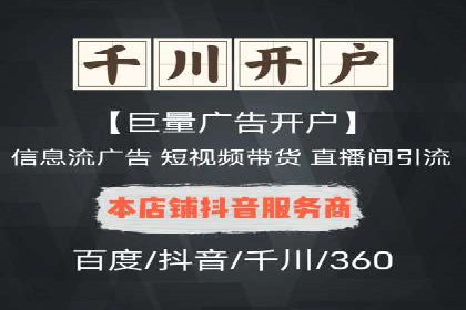百度竞价广告费用构成解析及实战案例