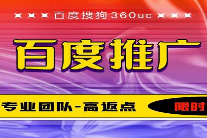 案例研究：SEM推广如何提升品牌知名度