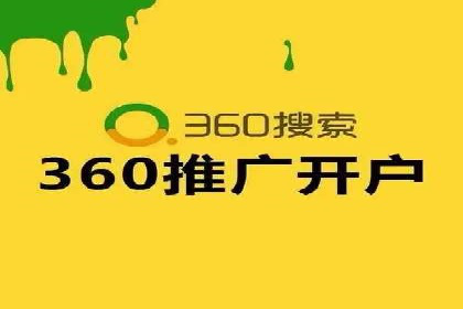 SEM服务公司成功案例解读